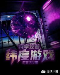 我掌控神明 最新章节 无弹窗