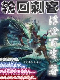 替婚危情免费全文阅读