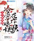 皇宫冷宫什么名字