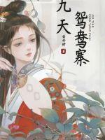 班长模拟器游戏