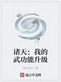 诸天武将系统