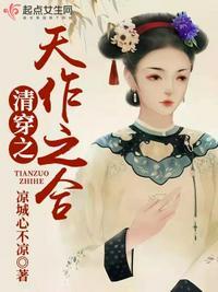 清穿之坐享其成格格党