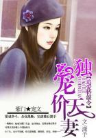 追婚上线独宠娇美甜妻