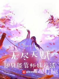 无尽基础知识