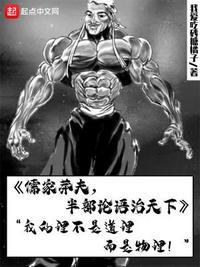 儒家顿悟说