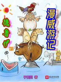 漫威里的德鲁伊角色对应电影