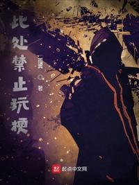 此处禁止倒垃圾的警示语