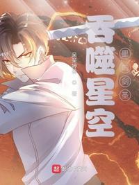 吞噬星空罗峰造型