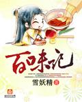百味记火锅底料