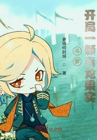 斗罗之青龙觉醒系统