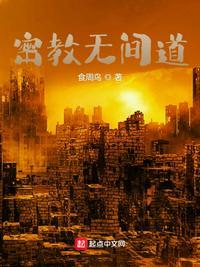 无间道摩斯密码
