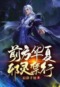 邪灵王