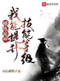 诡异横行