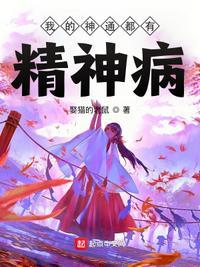 我的神通有技术无广告