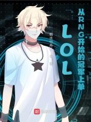 rng第一个冠军