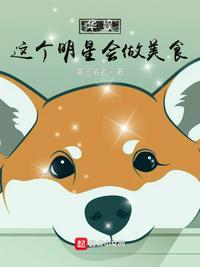 华娱明星类
