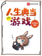 典当人生安卓版