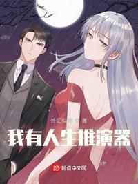 用身份证号推演人生