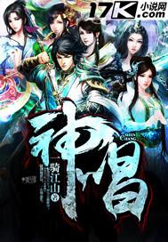 神唱的歌叫什么