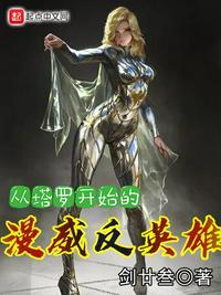 漫威 塔罗斯