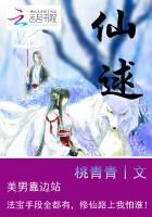 仙逑免费阅读