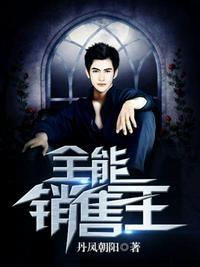 全能销售王招募王管理王课程