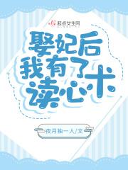 我娶妾一个月了
