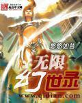 无限幻世录里站在水里修炼的功法