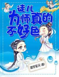 作者姑娘横着走
