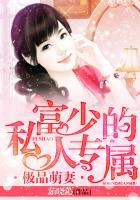 亿万前妻买一送一