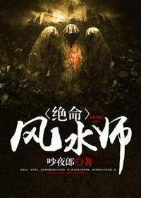 风水寻龙