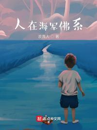 人在海军颜值拉