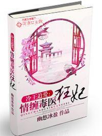 缠情免费阅读
