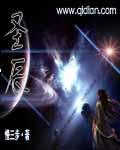 圣辰技术(东莞)有限公司