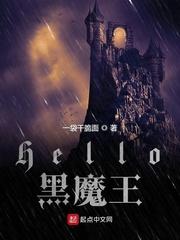 哈利波特黑魔王