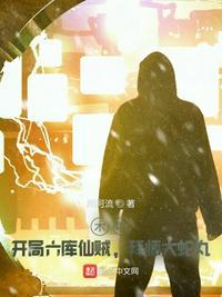 木叶开局拜师宇智波斑