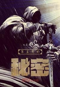 女主角叫第五月是什么