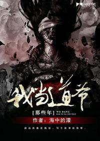 我当道子那些年偏爱