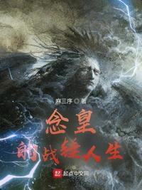 战锤 玫瑰念珠