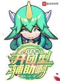 开团是什么意思?