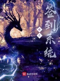 签到精灵的配音