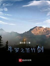 斗罗极致之金的剑武魂