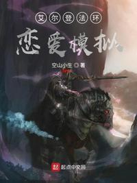 艾尔登法环有恋爱系统吗