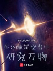 吞噬星空里有几种法则