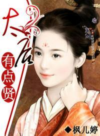 全城人都等我成寡妇剧情