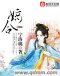 嫡枝为上