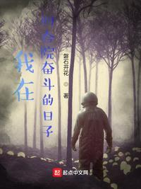 悠闲人世间