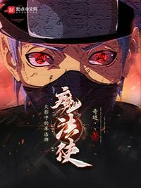 库洛牌的魔法使人物介绍