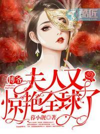 九爷情谋已久