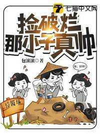 捡破烂儿图片